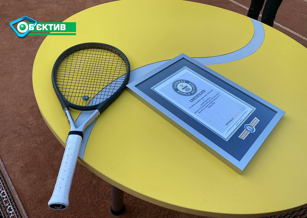 Самым пожилым теннисистом планеты признан Леонид Станиславский